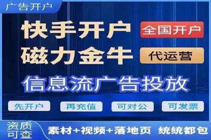 SEM托管优化案例：实现低成本高回报的广告投放