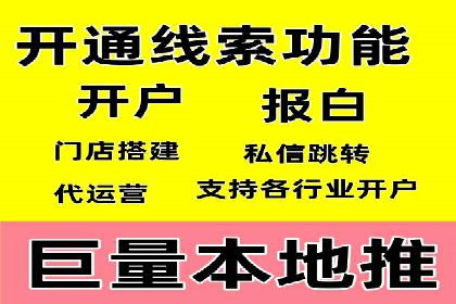 精准投放：信息流竞价广告的投放技巧与案例